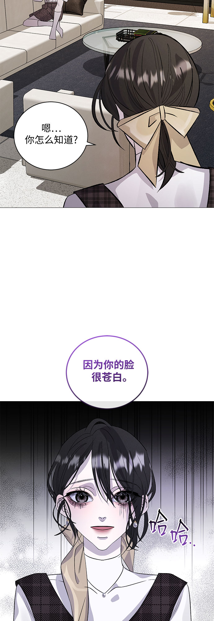 [第5话] 死亡之舞（1）47