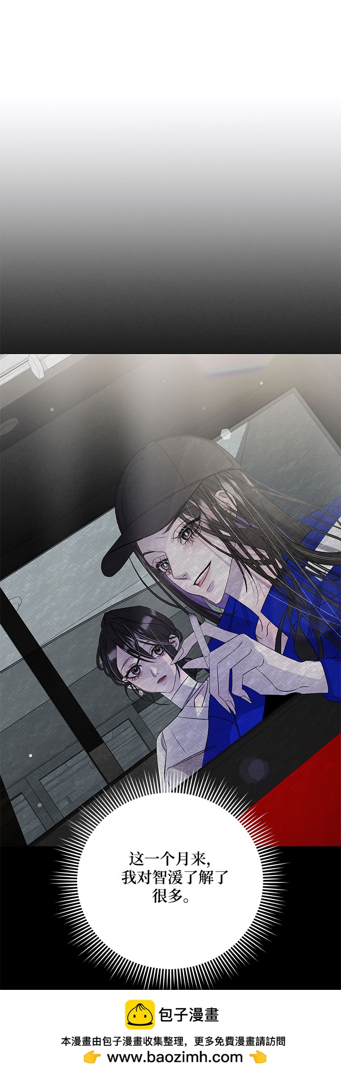 [第5话] 死亡之舞（1）53