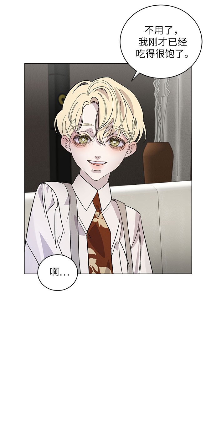 [第5话] 死亡之舞（1）61