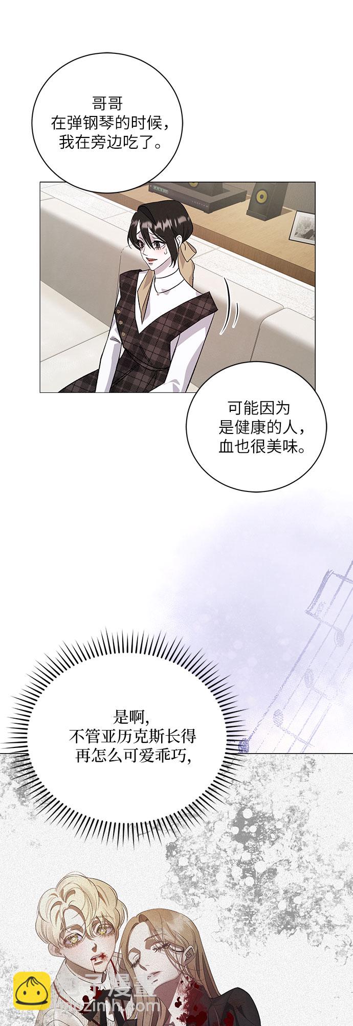 [第5话] 死亡之舞（1）62