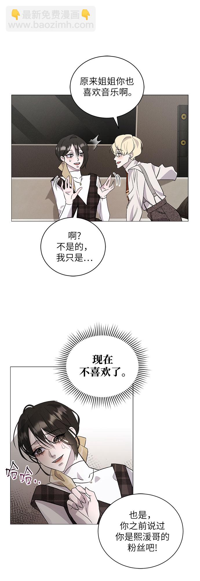 [第5话] 死亡之舞（1）68