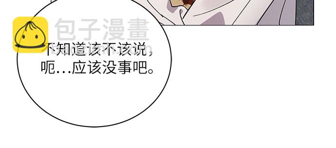[第5话] 死亡之舞（1）70