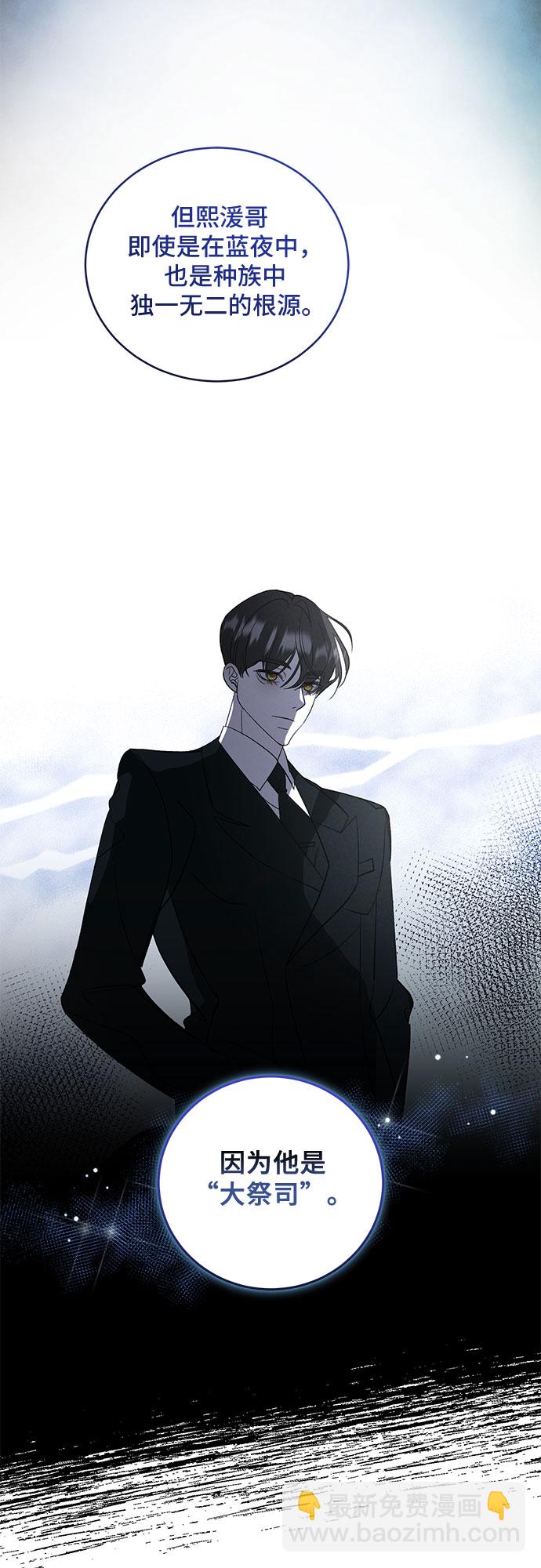 [第5话] 死亡之舞（1）73