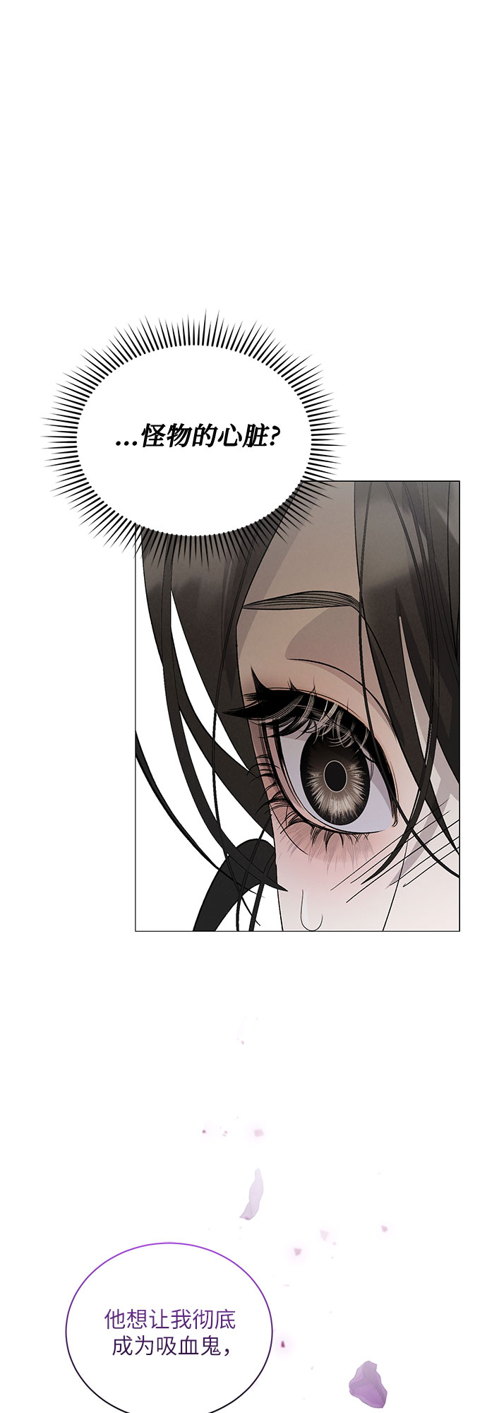 [第5话] 死亡之舞（1）78