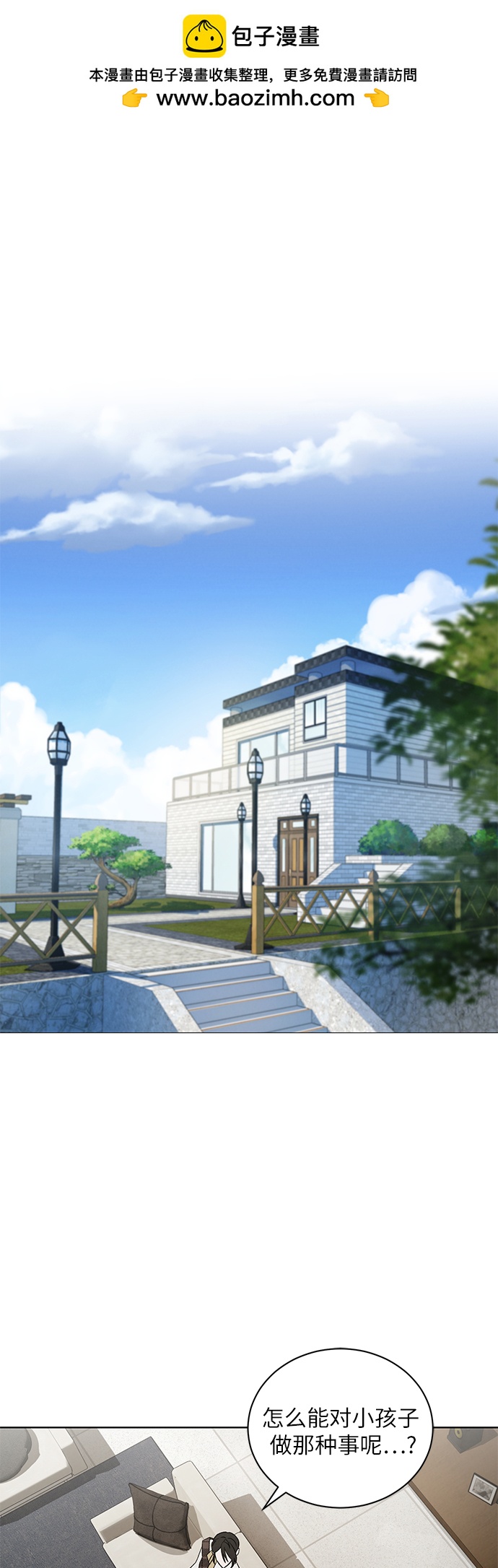 [第6话] 死亡之舞（2）1