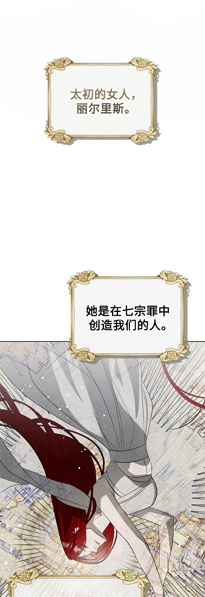 [第6话] 死亡之舞（2）12