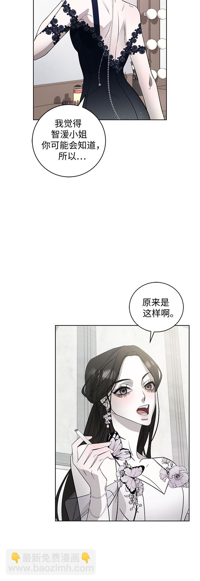 [第6话] 死亡之舞（2）28