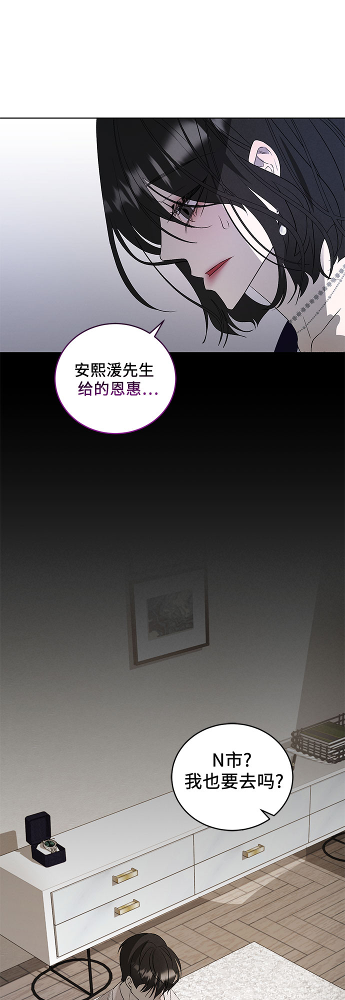 [第6话] 死亡之舞（2）32