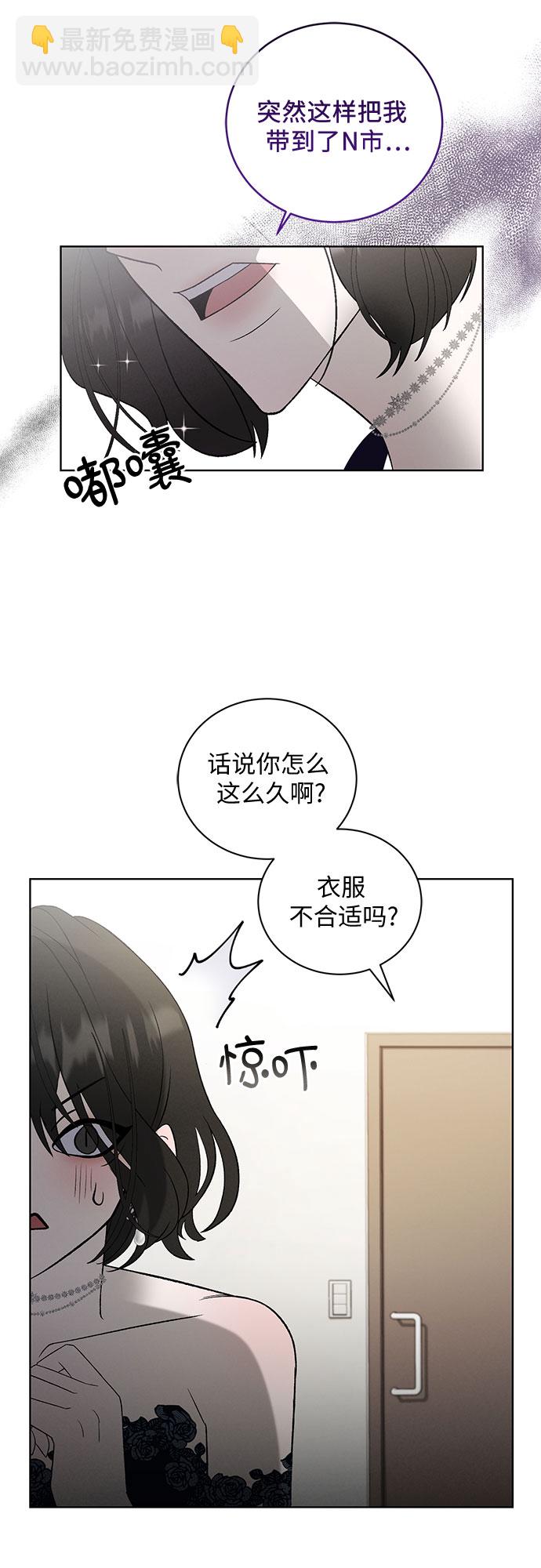 [第6话] 死亡之舞（2）36