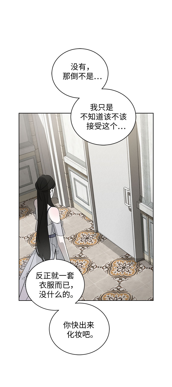 [第6话] 死亡之舞（2）37