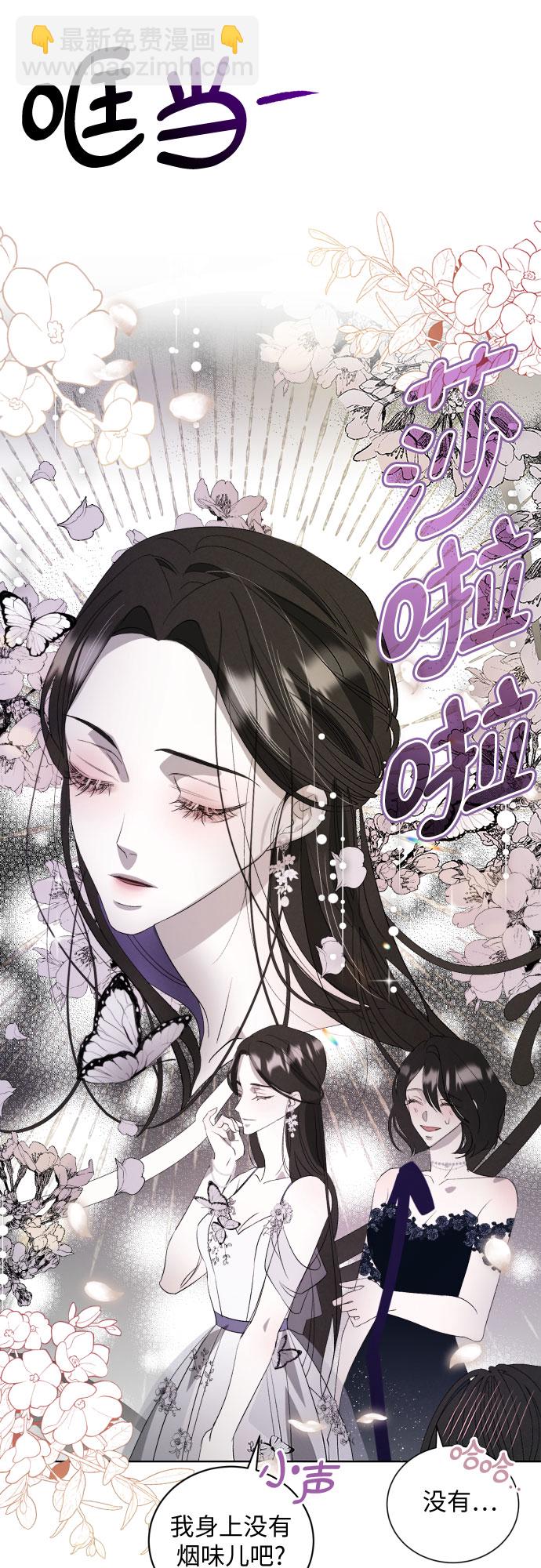 [第6话] 死亡之舞（2）41