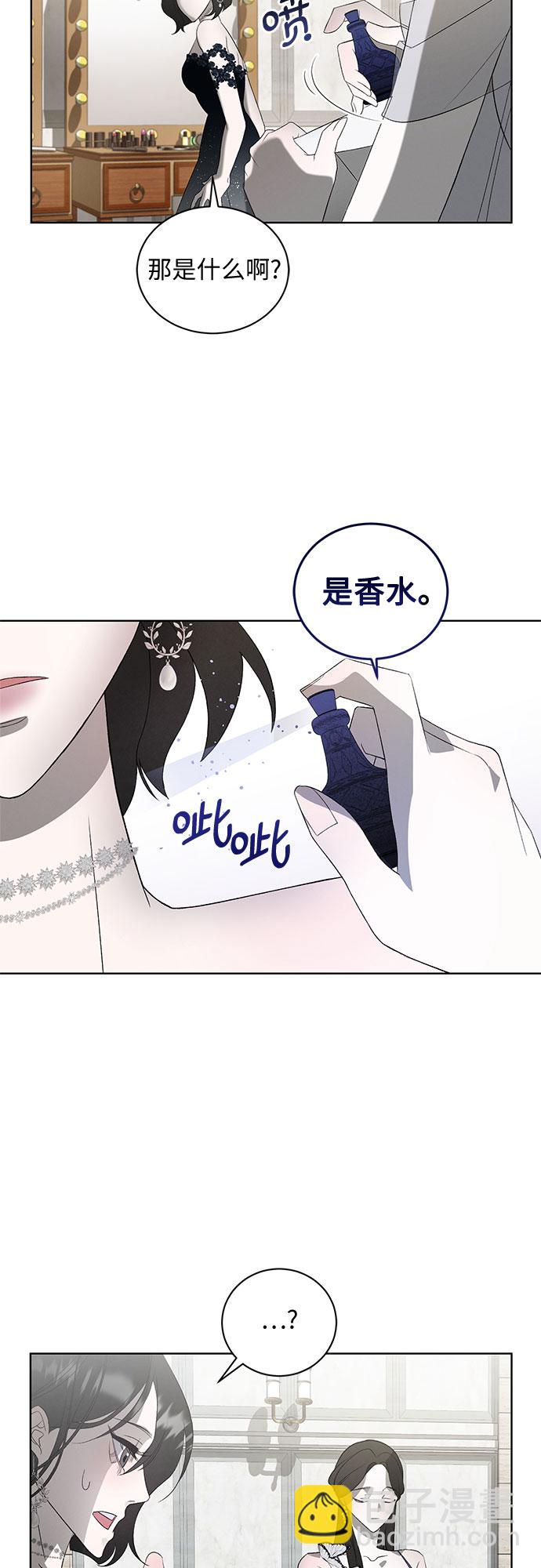 [第6话] 死亡之舞（2）44