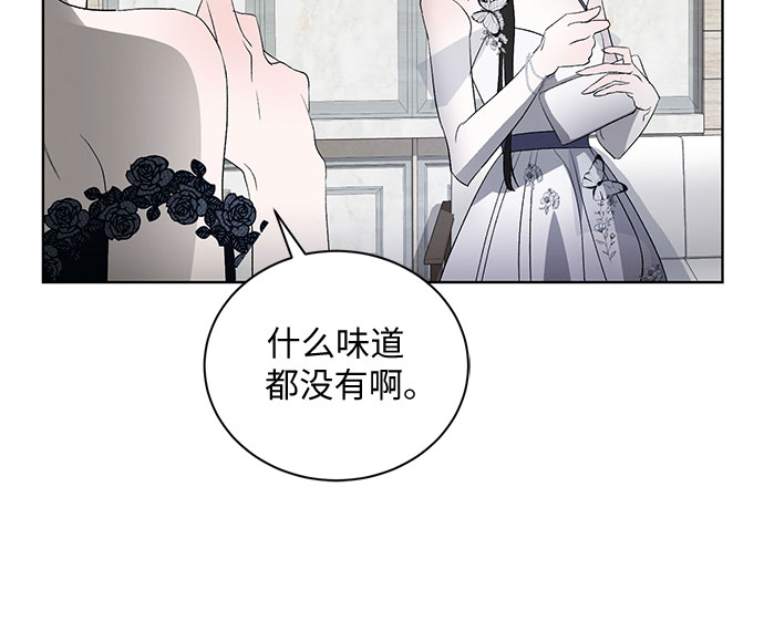 [第6话] 死亡之舞（2）45