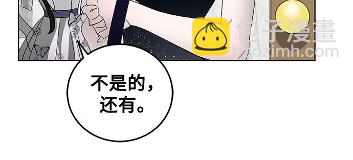 [第6话] 死亡之舞（2）51