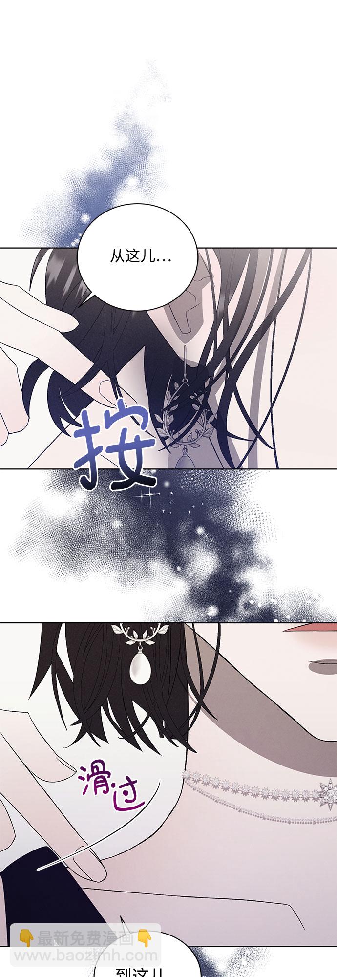 [第6话] 死亡之舞（2）52