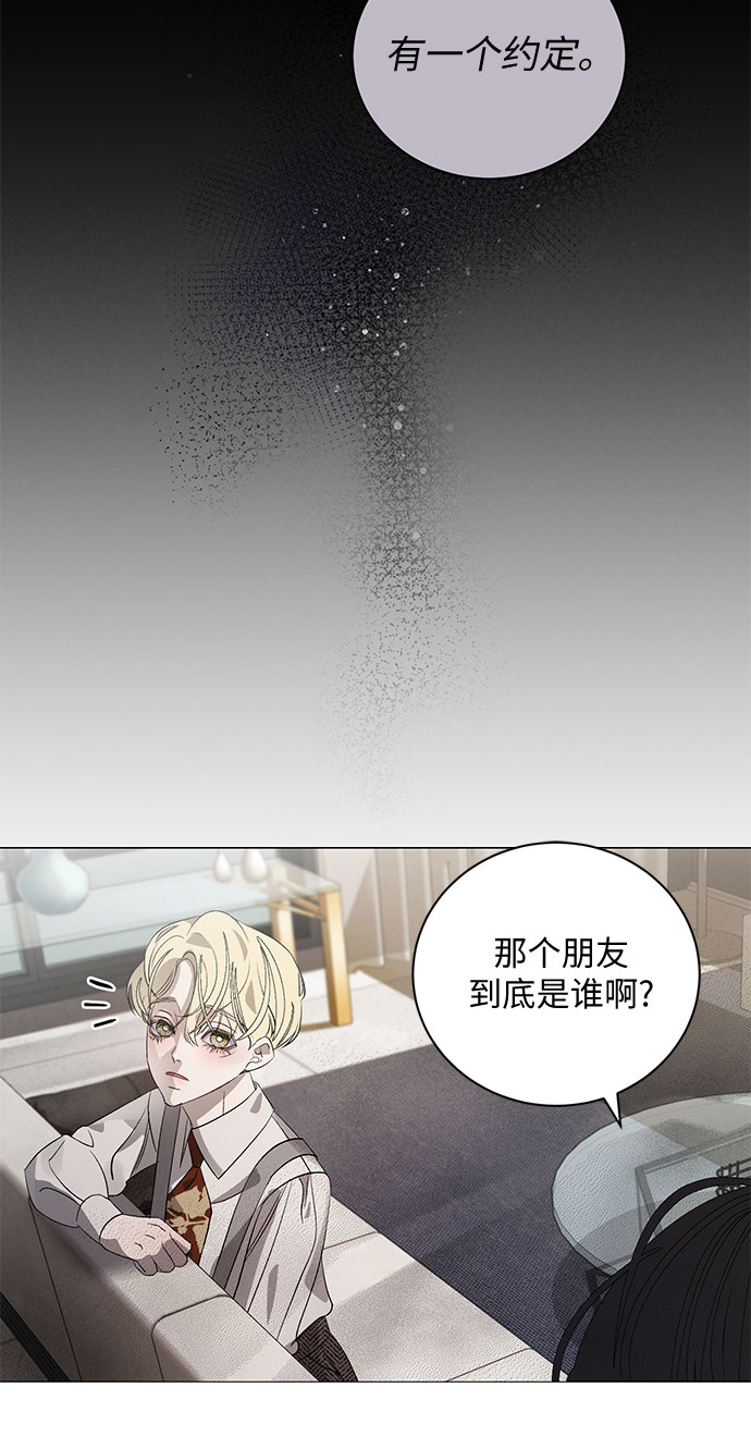 [第6话] 死亡之舞（2）6