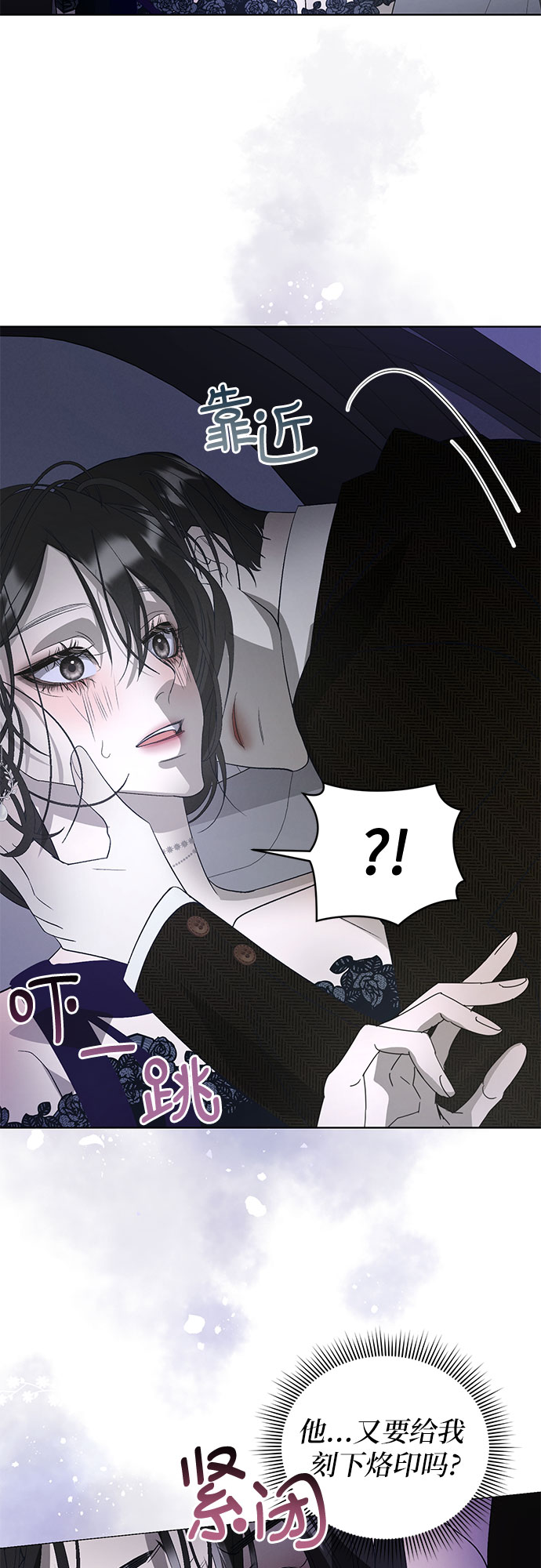 [第6话] 死亡之舞（2）62