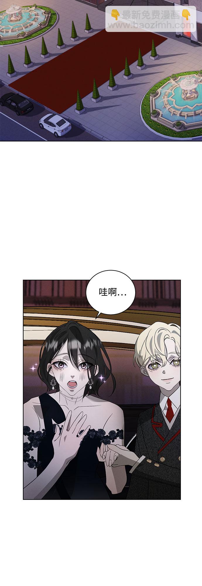 [第6话] 死亡之舞（2）68