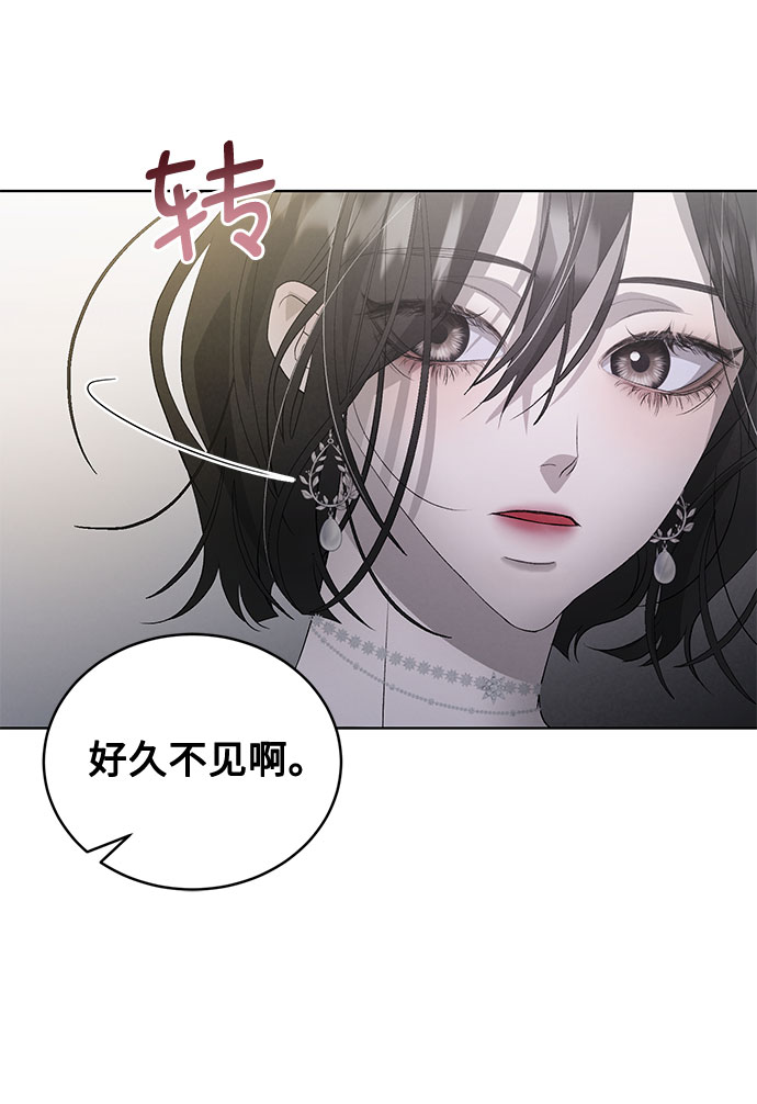 [第6话] 死亡之舞（2）69