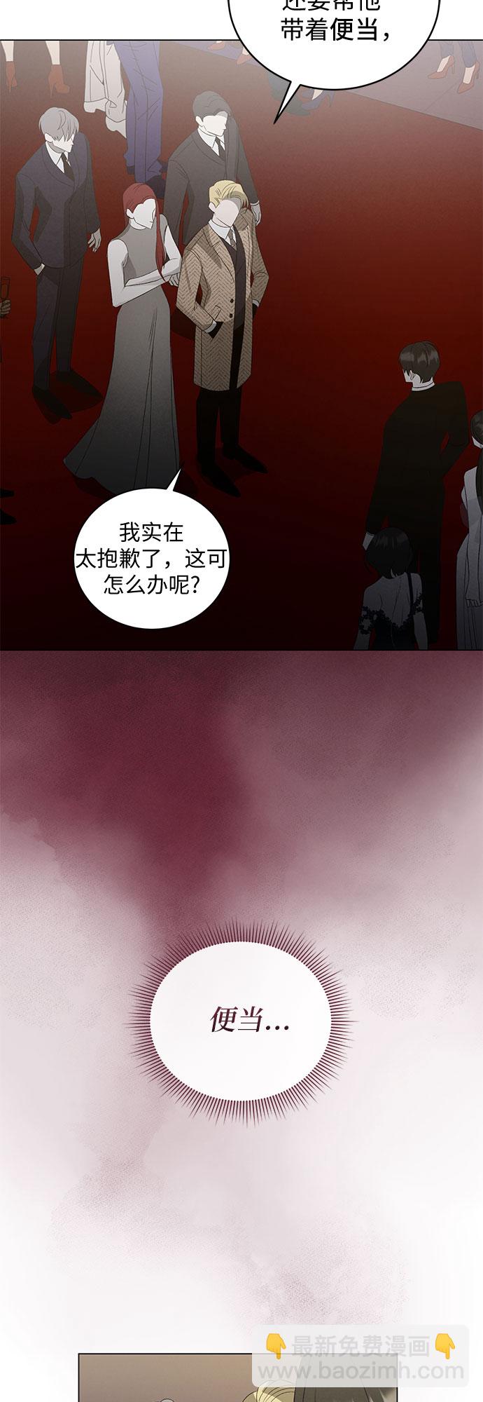 [第6话] 死亡之舞（2）72