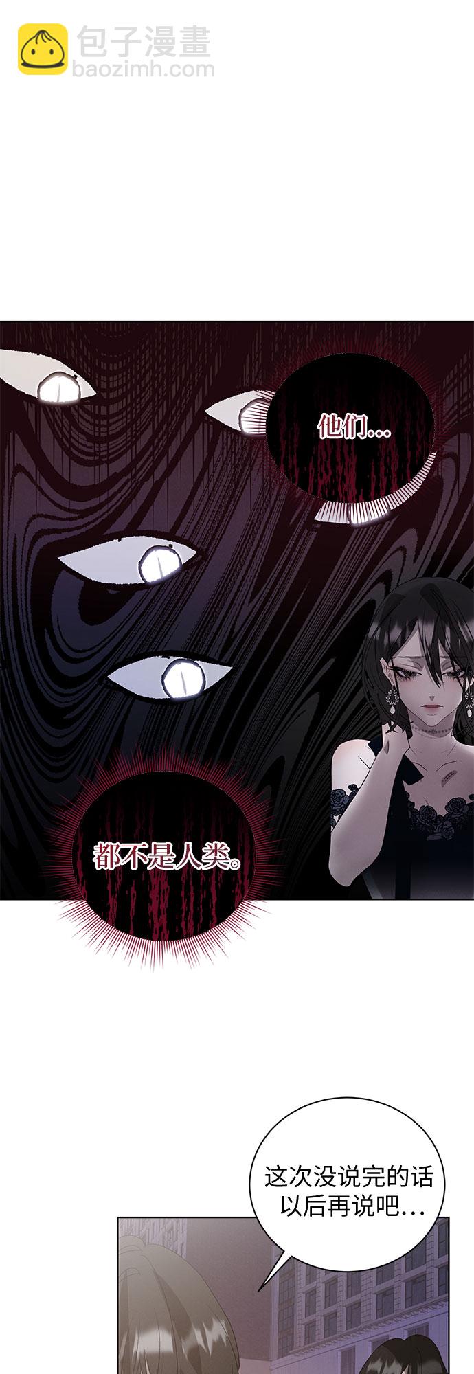 [第6话] 死亡之舞（2）74