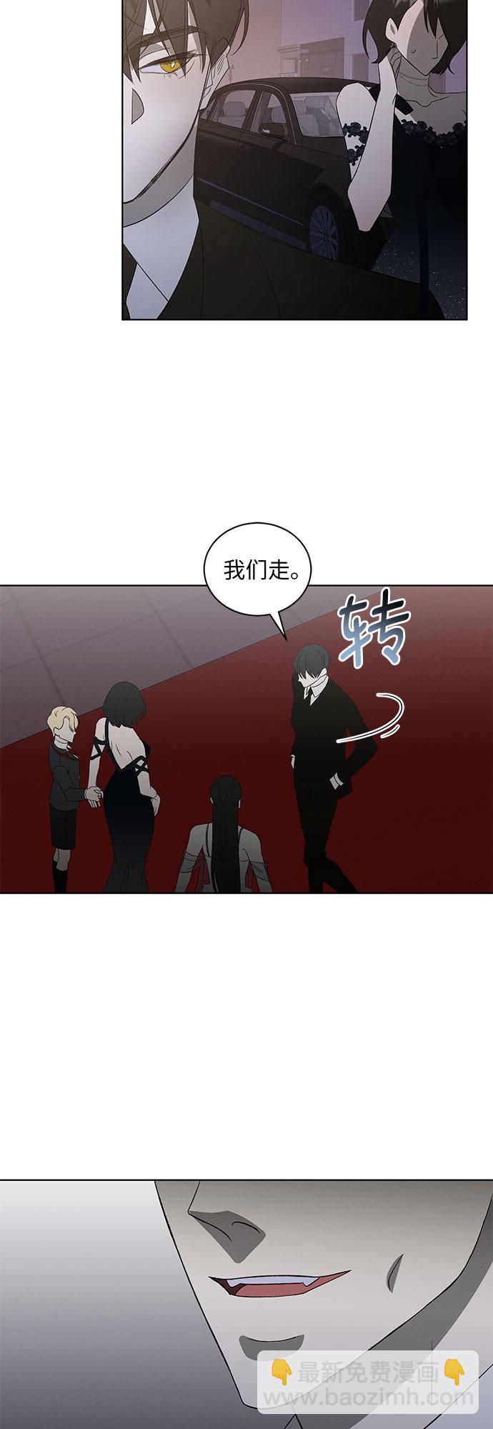 [第6话] 死亡之舞（2）75