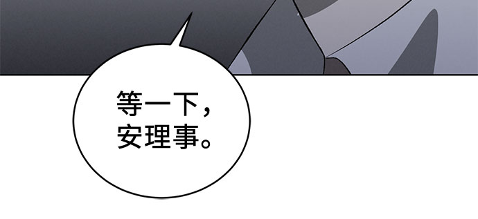 [第6话] 死亡之舞（2）76
