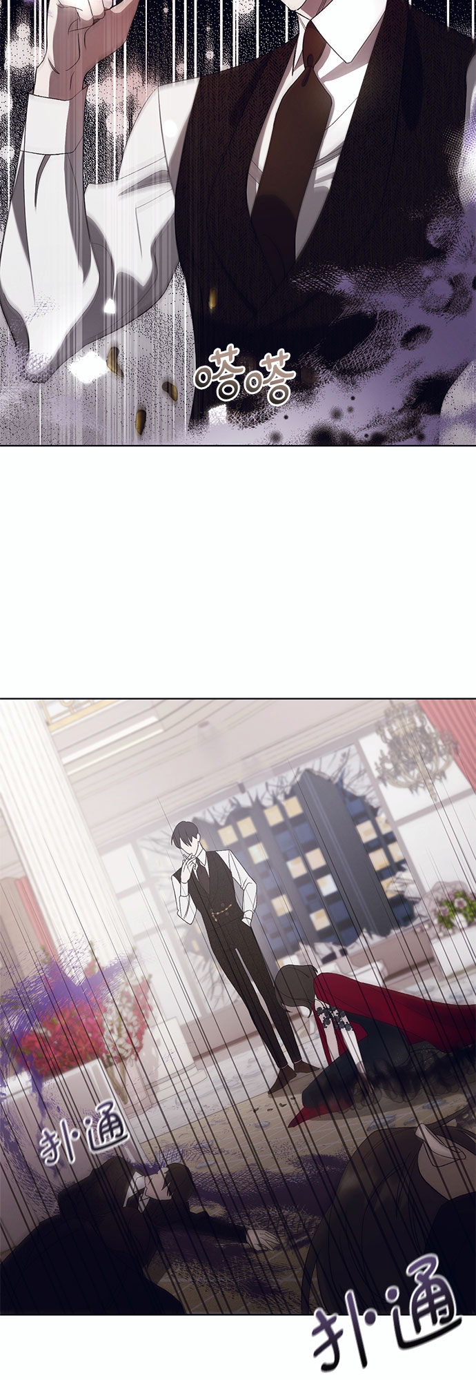 [第8话] 死亡之舞（4）10