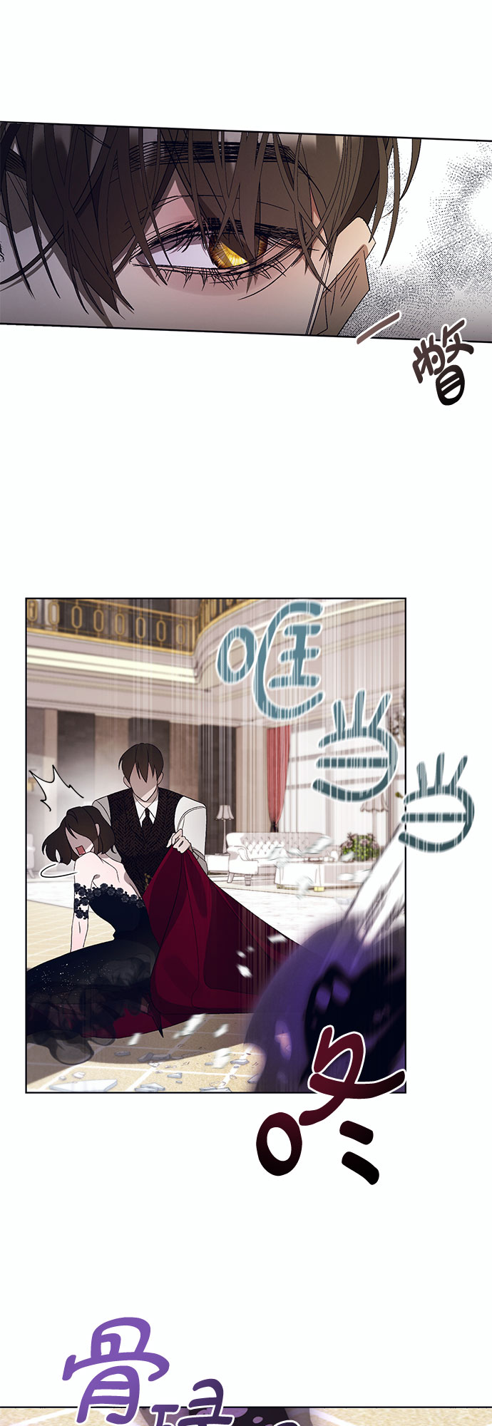 [第8话] 死亡之舞（4）18
