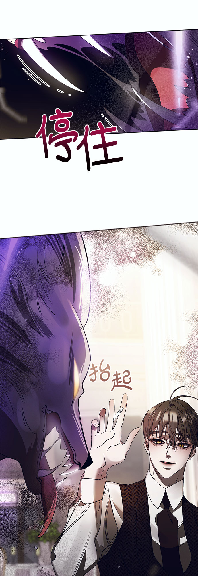 [第8话] 死亡之舞（4）25