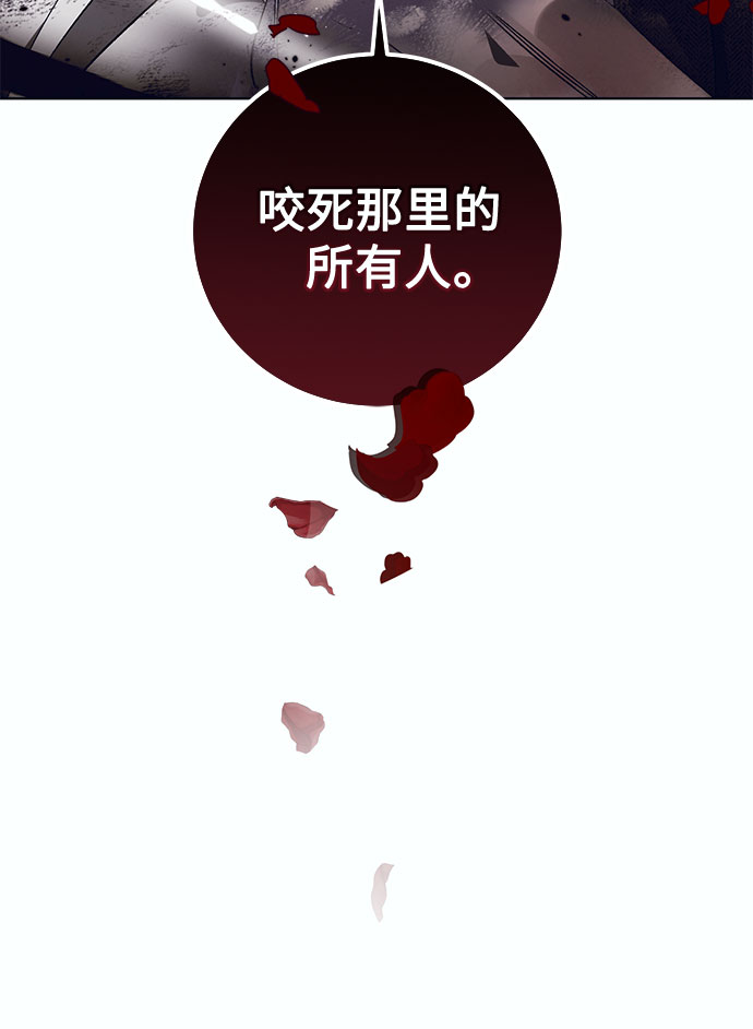 [第8话] 死亡之舞（4）28