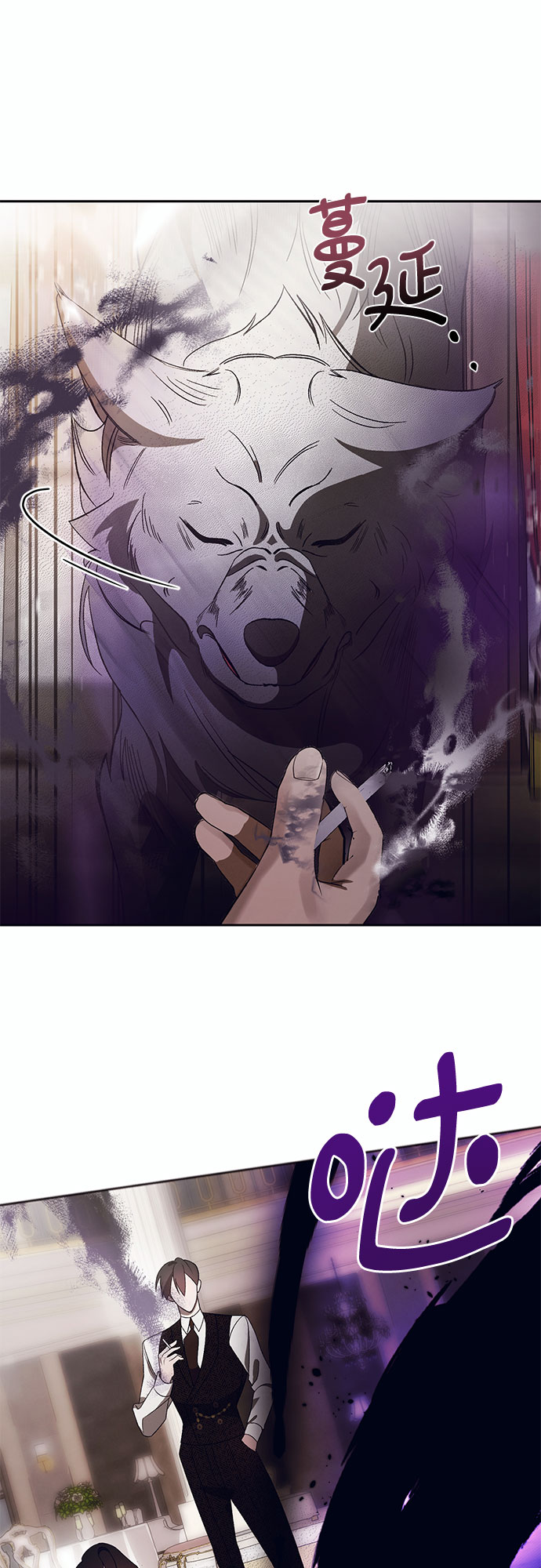 [第8话] 死亡之舞（4）29