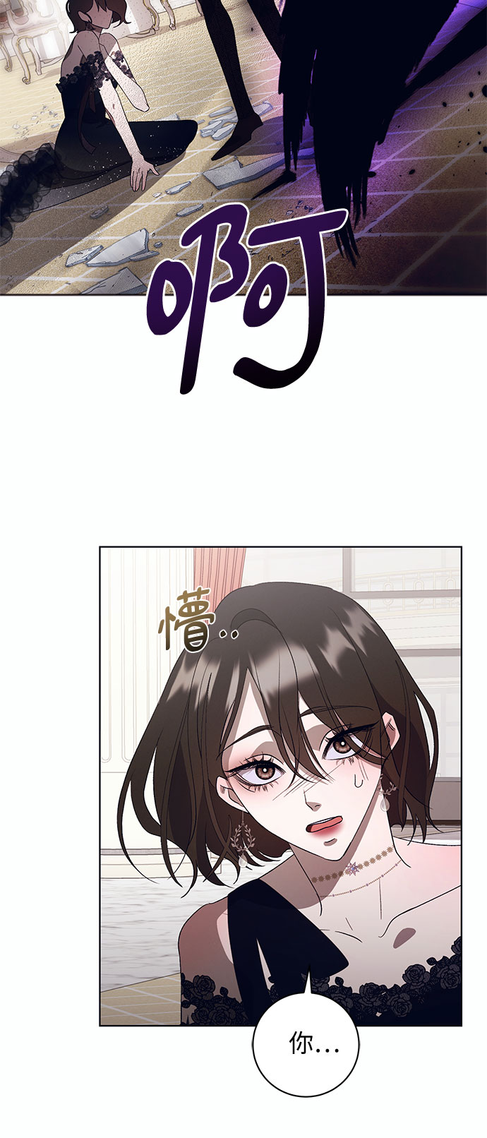 [第8话] 死亡之舞（4）30