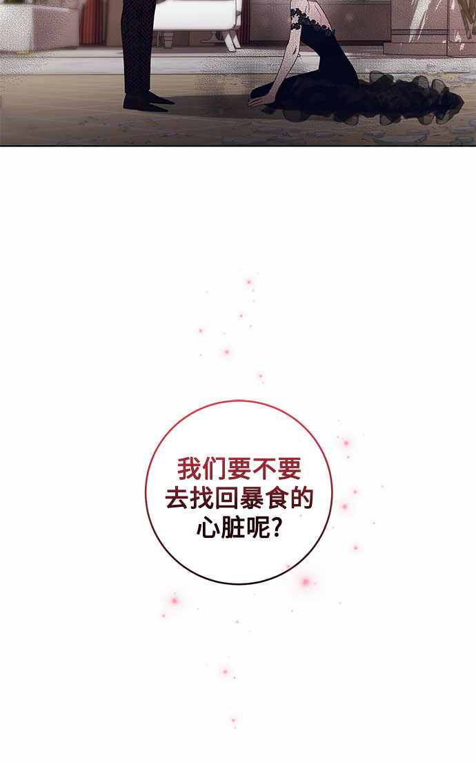 [第8话] 死亡之舞（4）33