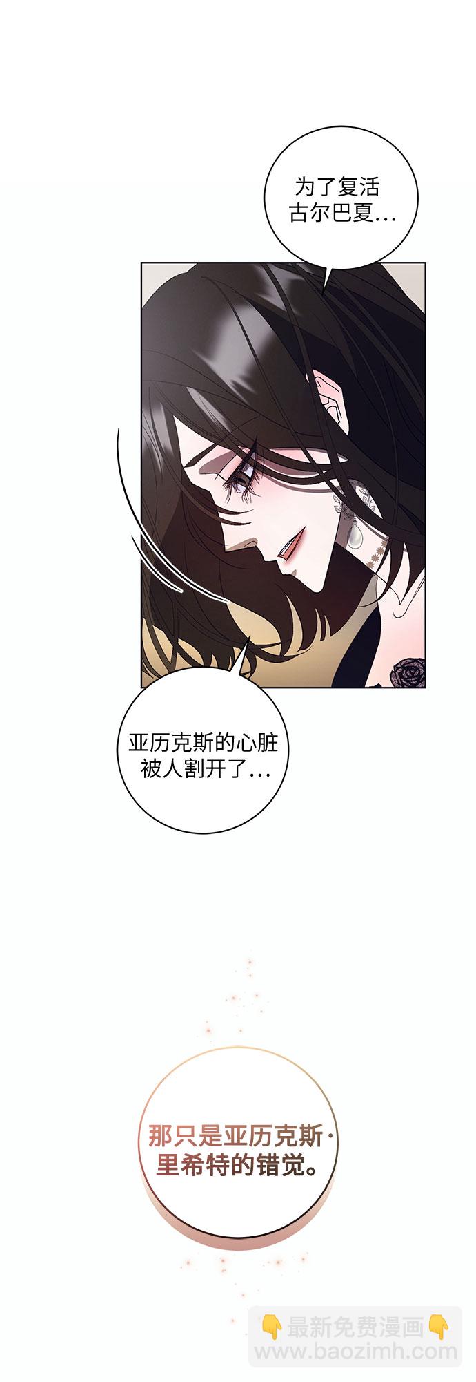 [第8话] 死亡之舞（4）36