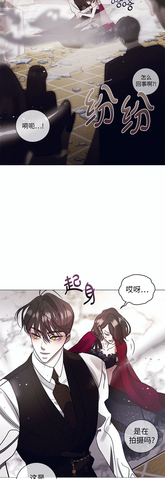 [第8话] 死亡之舞（4）4