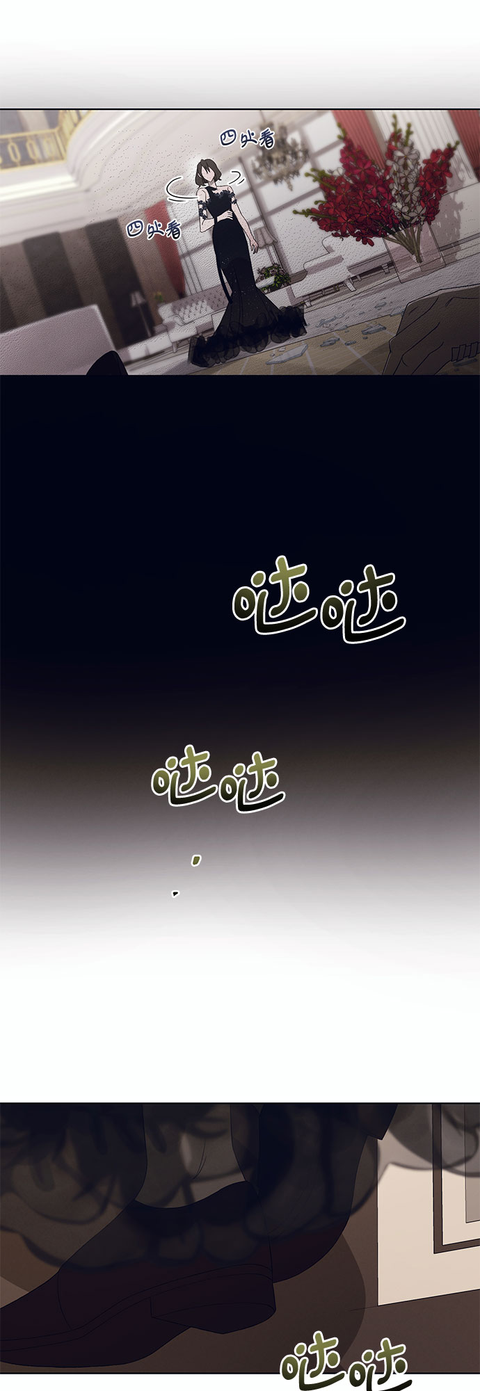 [第8话] 死亡之舞（4）41