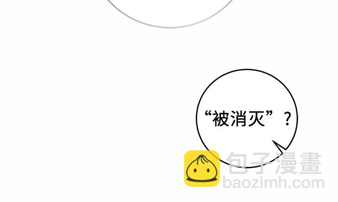 [第8话] 死亡之舞（4）45