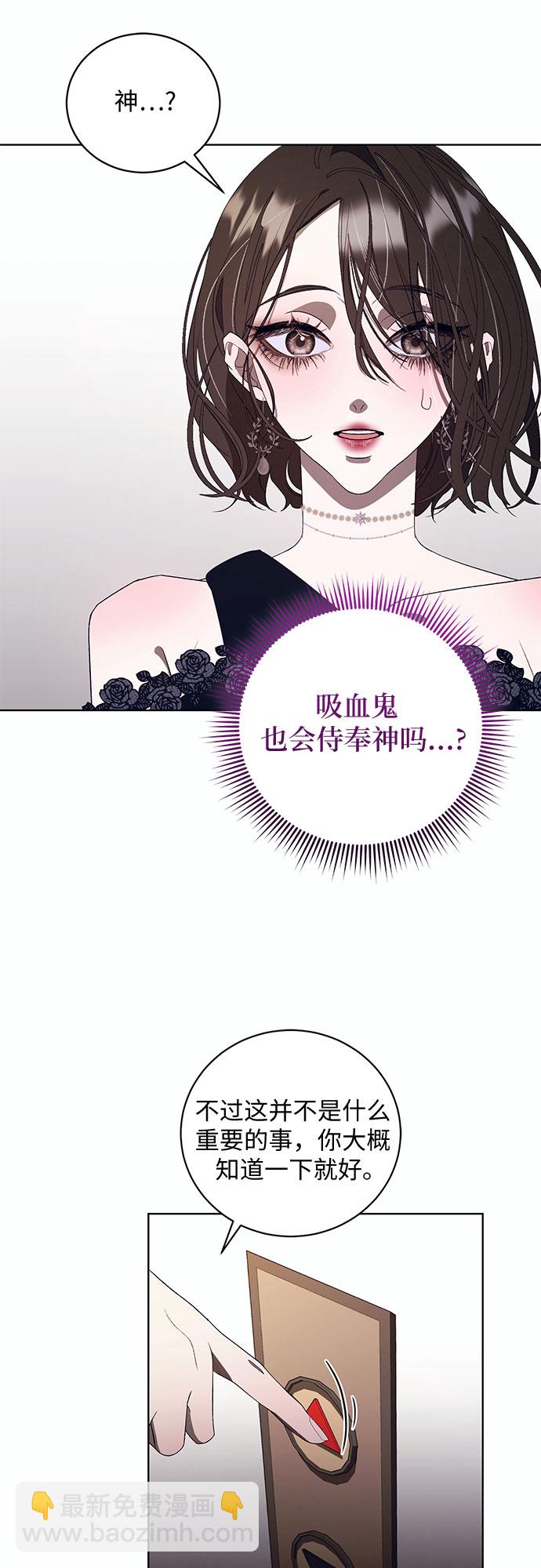 [第8话] 死亡之舞（4）56