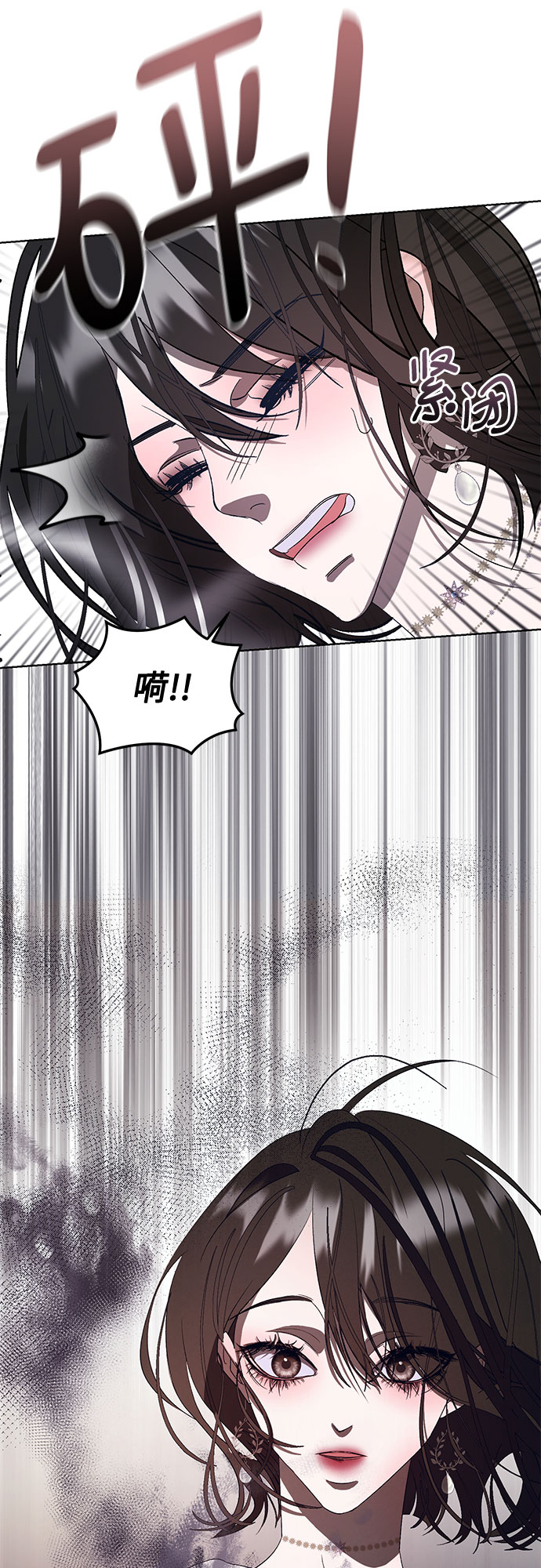 [第8话] 死亡之舞（4）69