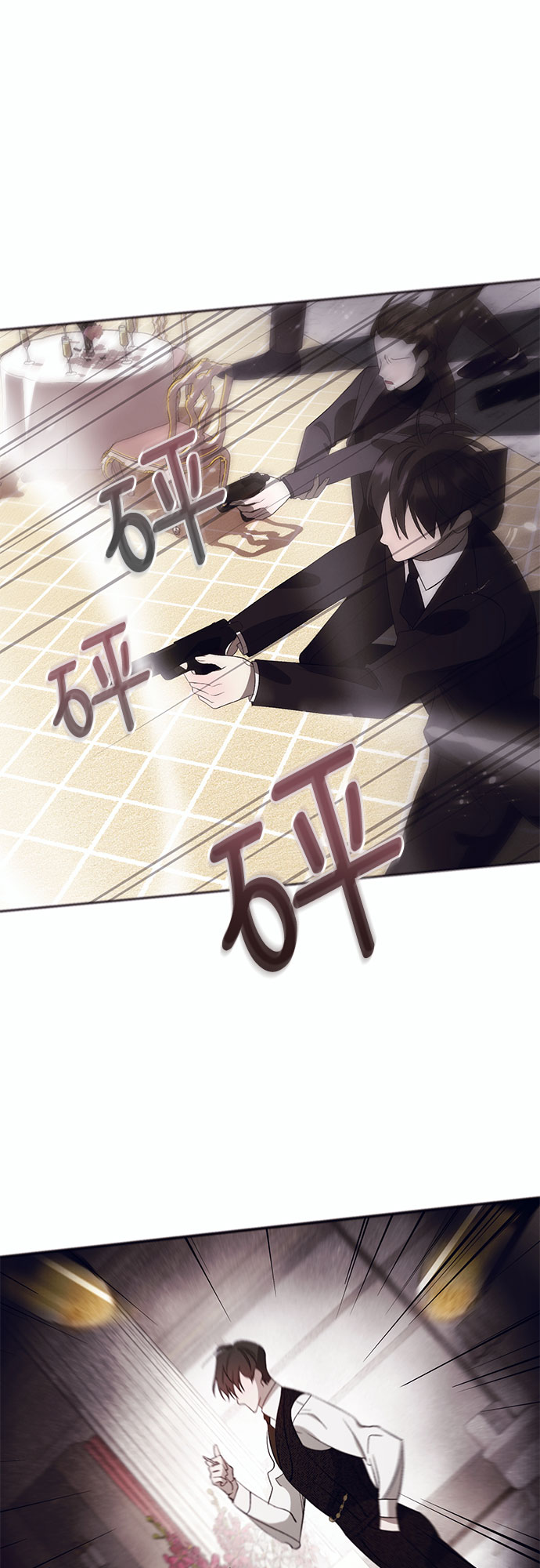 [第8话] 死亡之舞（4）7