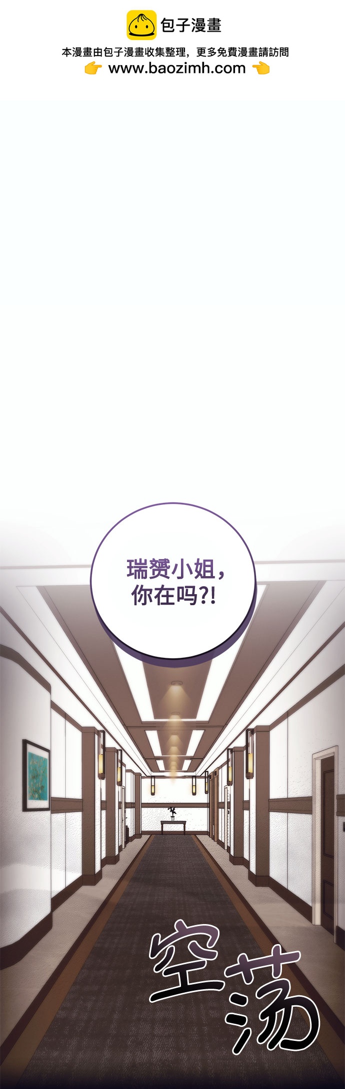 [第10话] 死亡之舞（6）1