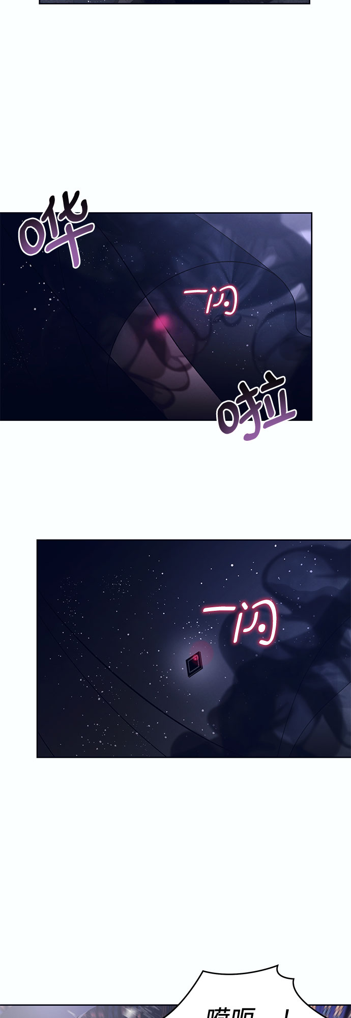 [第10话] 死亡之舞（6）14
