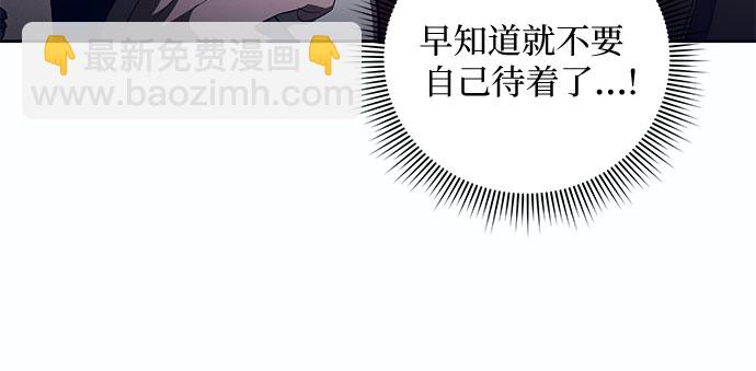 [第10话] 死亡之舞（6）16