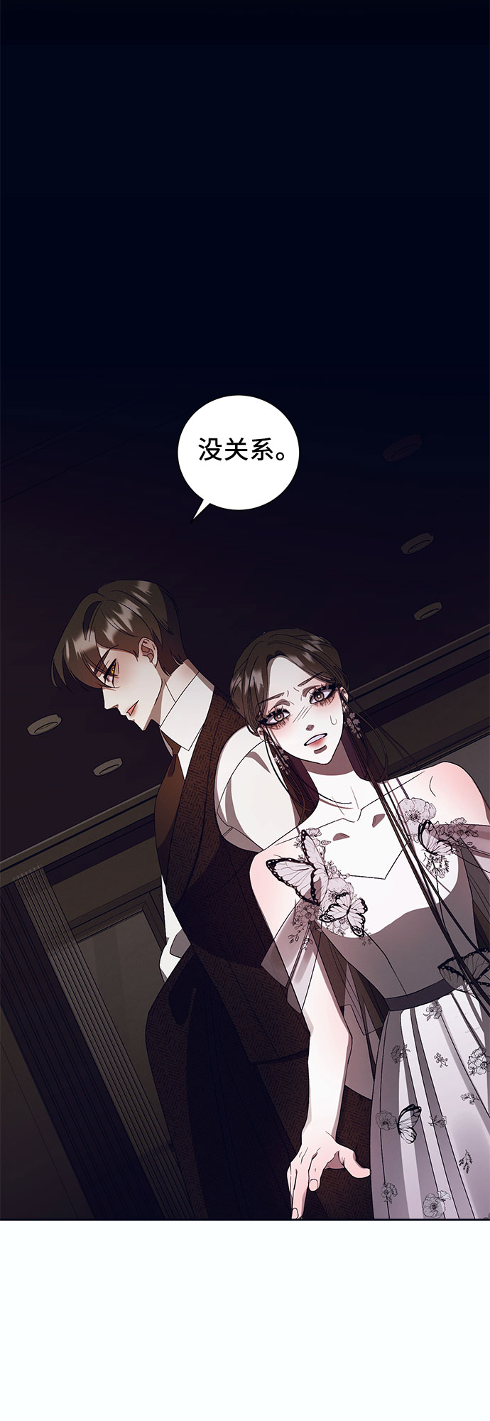 [第10话] 死亡之舞（6）2