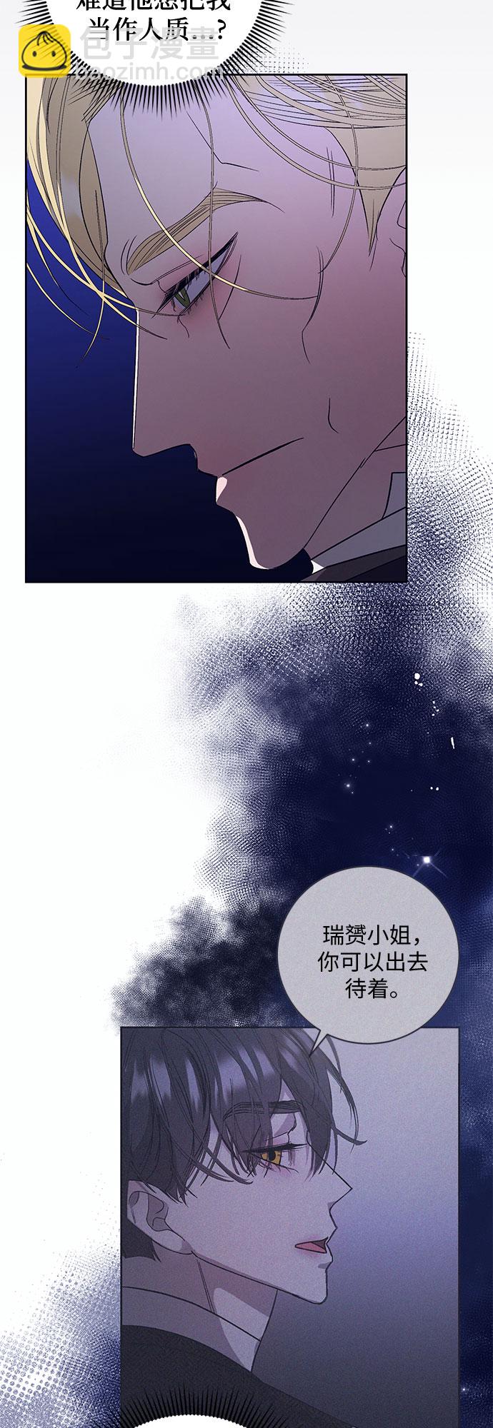 [第10话] 死亡之舞（6）21