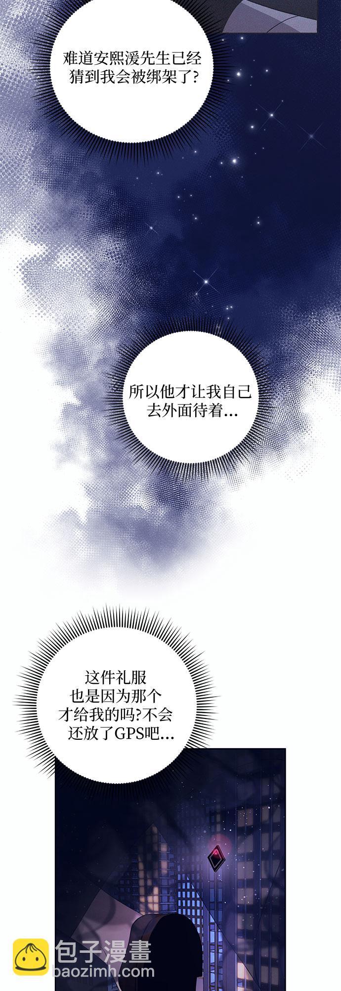 [第10话] 死亡之舞（6）22