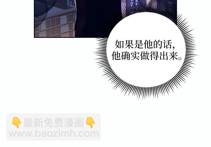 [第10话] 死亡之舞（6）23