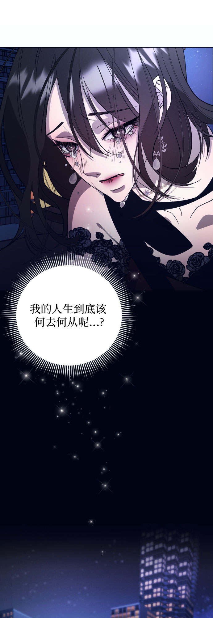 [第10话] 死亡之舞（6）24