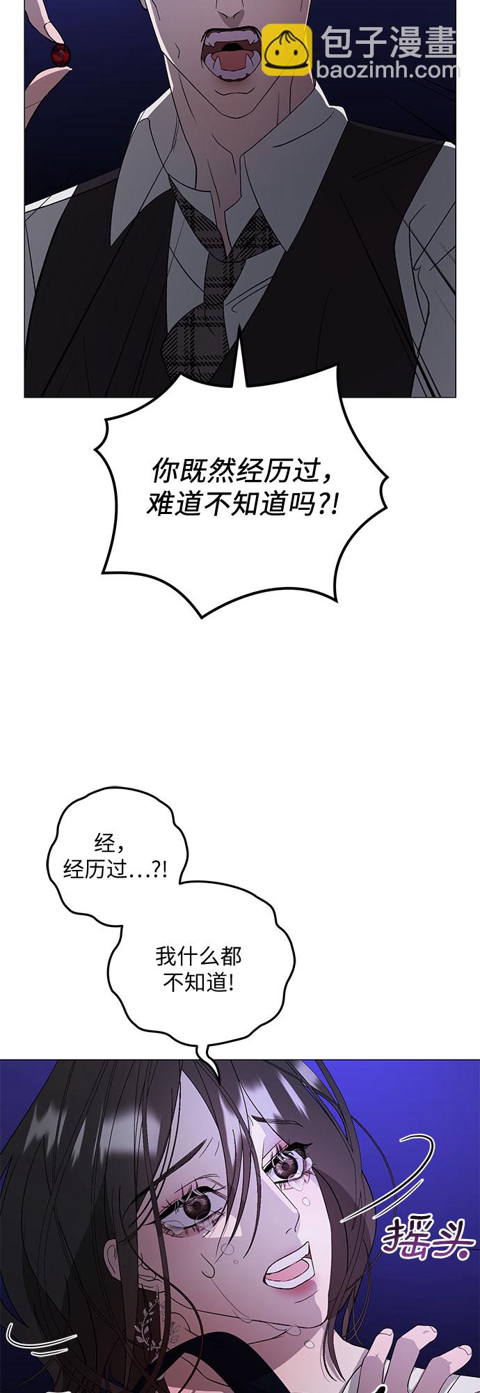 [第10话] 死亡之舞（6）30